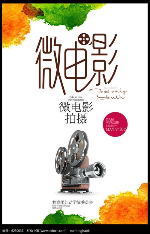 新墨西哥州立大学Diploma in Public Administration